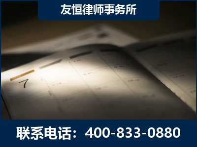 海宁-虚开增值税发票律师