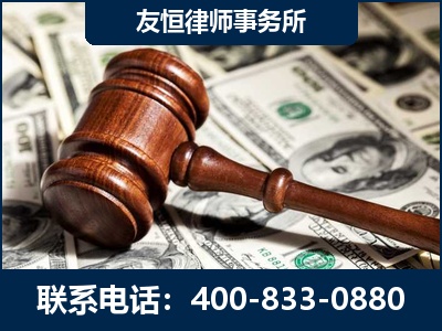 海宁-李某委托型诈骗案