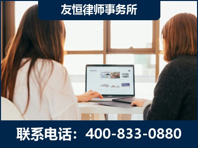 海宁-职务犯罪律师