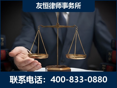 海宁-虚开增值税发票律师----郑祥律师
