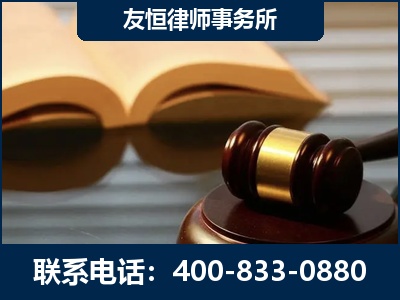 海宁-刑事律师----郑祥律师