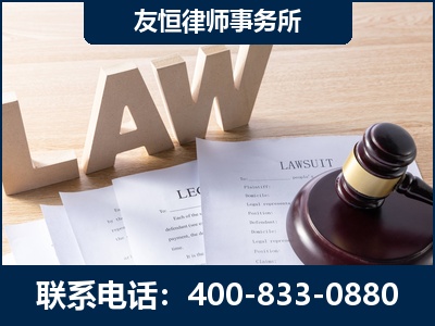 海宁-伪造婚内五百万债务离婚案